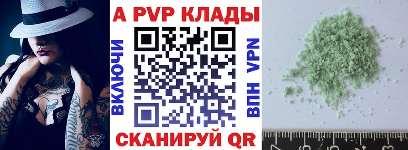 дарнет шоп  Починок  A PVP СК КРИС 