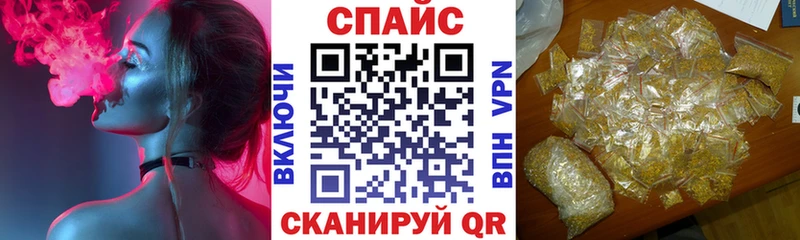 БУТИРАТ BDO 33%  где купить наркотик  Починок 