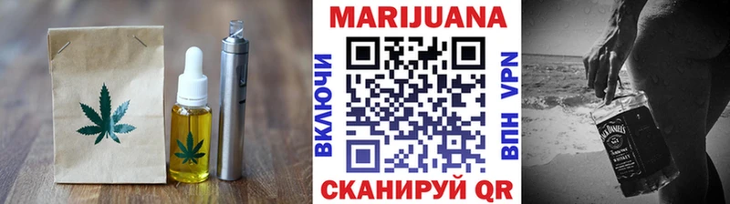 Печенье с ТГК марихуана  где найти наркотики  Починок 