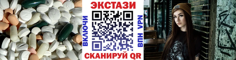 Экстази Cube  наркота  Починок 