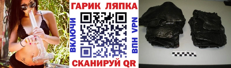 купить  сайты  Починок  ГАШИШ 40% ТГК 