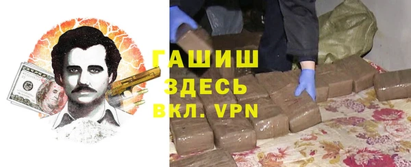 стафф Балабаново