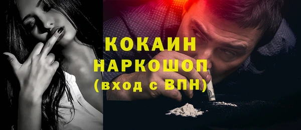 винт Балахна