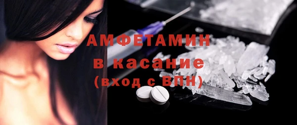 стафф Балабаново
