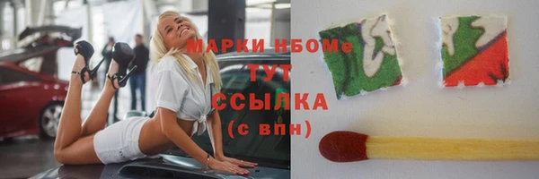 марки lsd Баксан