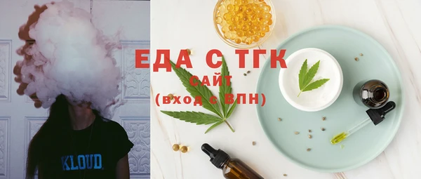 стафф Балабаново