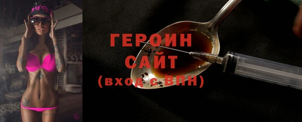 винт Балахна