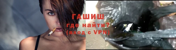 стафф Балабаново