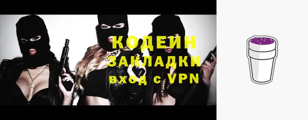 винт Балахна
