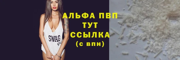 стафф Балабаново