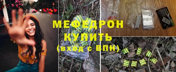 стафф Балабаново