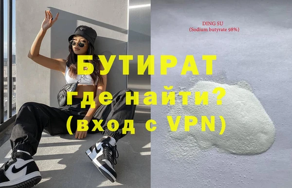 винт Балахна
