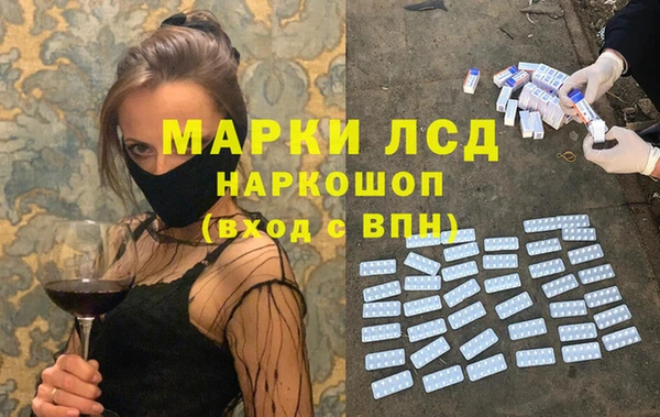 стафф Балабаново