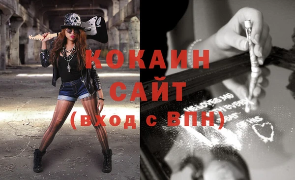 стафф Балабаново
