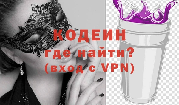 стафф Балабаново