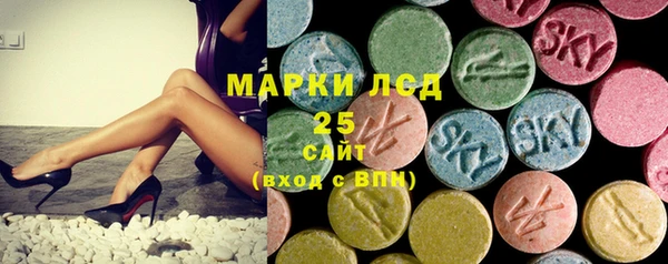 марки lsd Баксан