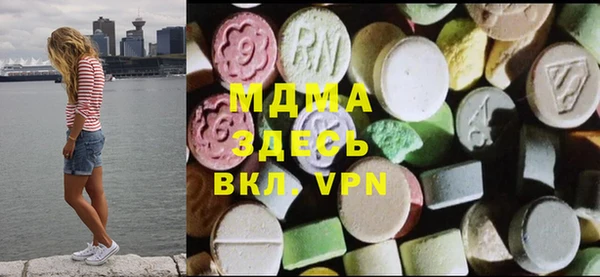 стафф Балабаново