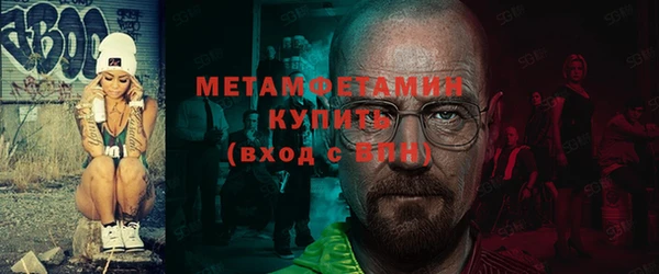 стафф Балабаново