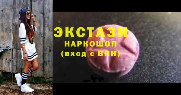 марки lsd Баксан