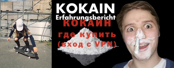 стафф Балабаново