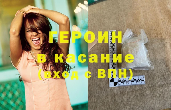 стафф Балабаново