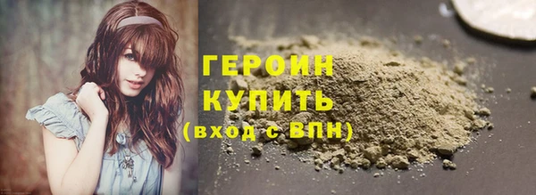 стафф Балабаново