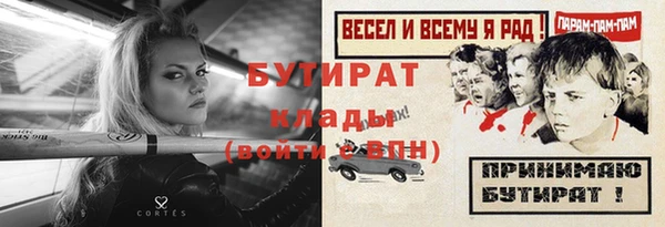стафф Балабаново
