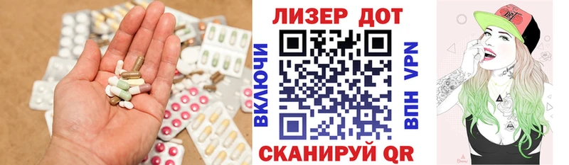 Лсд 25 экстази ecstasy  Починок 