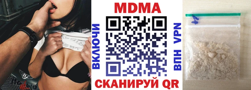 где продают наркотики  Починок  МДМА молли 