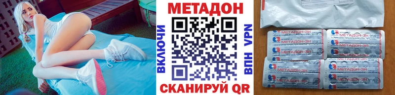 мориарти Telegram  Починок  МЕТАДОН кристалл 