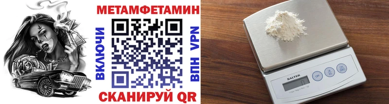 mega ONION  Починок  Первитин винт 