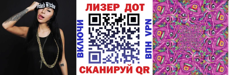 Марки NBOMe 1,5мг  Починок 