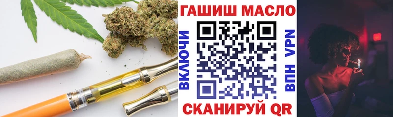 Дистиллят ТГК THC oil  Починок 